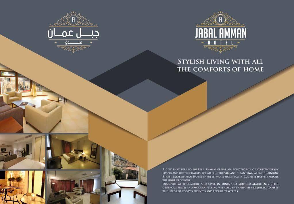 Jabal Amman Hotel Ngoại thất bức ảnh